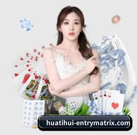 华体会官网入口 APP 界面