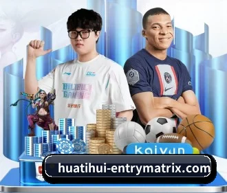 华体会官网入口 APP