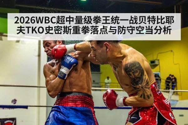 boxing knockout punch