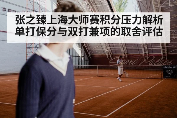tennis player serving hard court